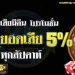 gclub_edited